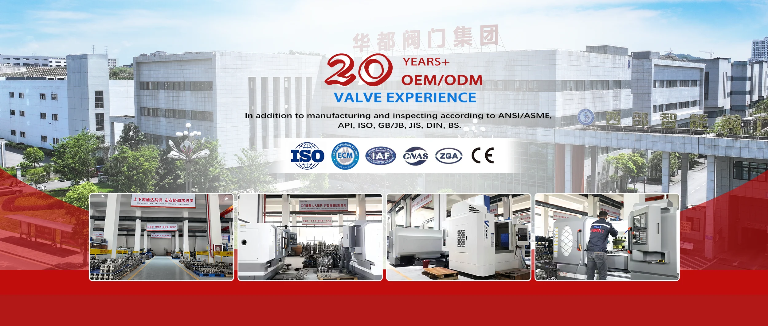 โรงงานหัวตู่ โรงงานหัวตู่